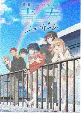 缘之空番外篇在线观看